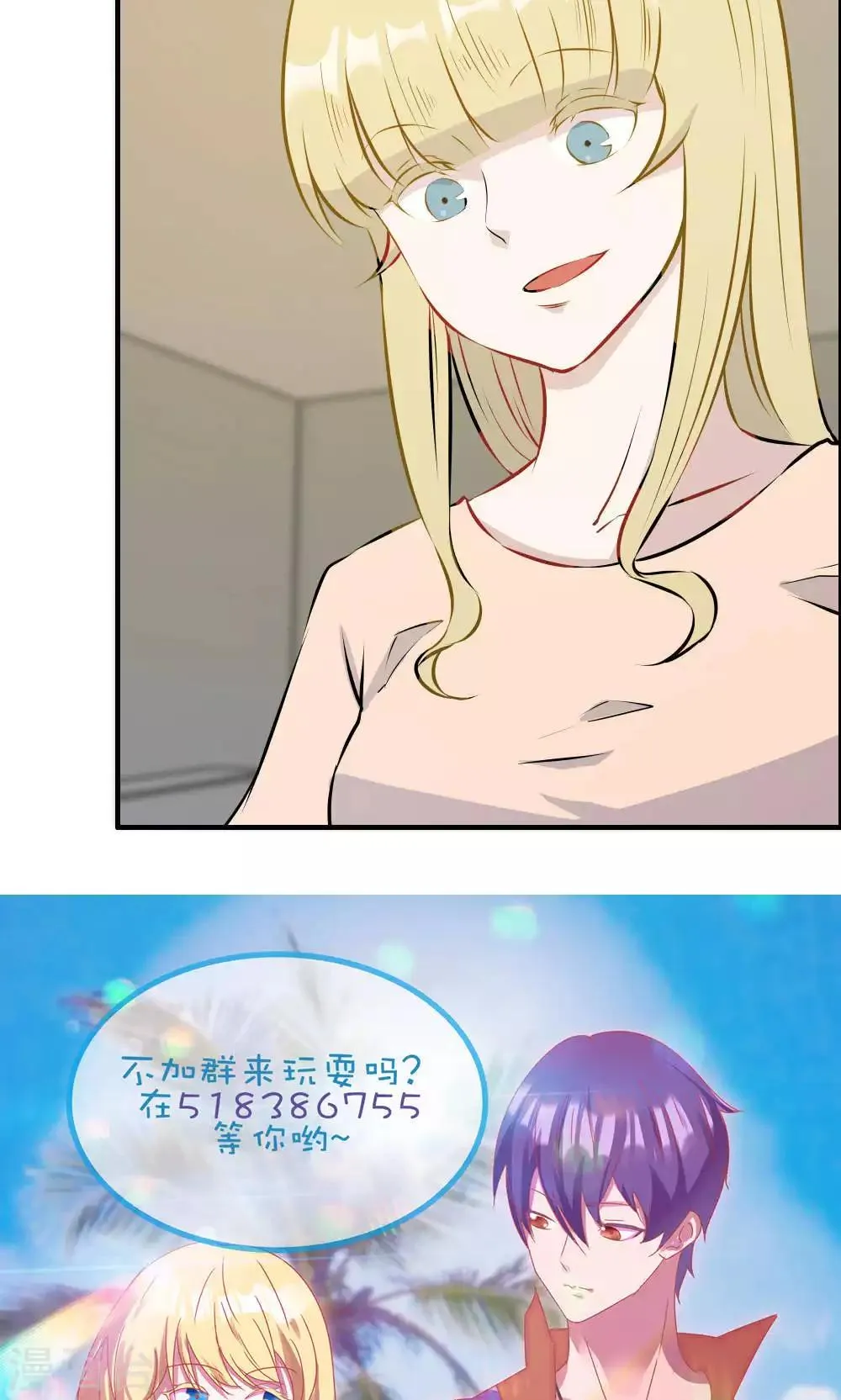 第25话 第34页