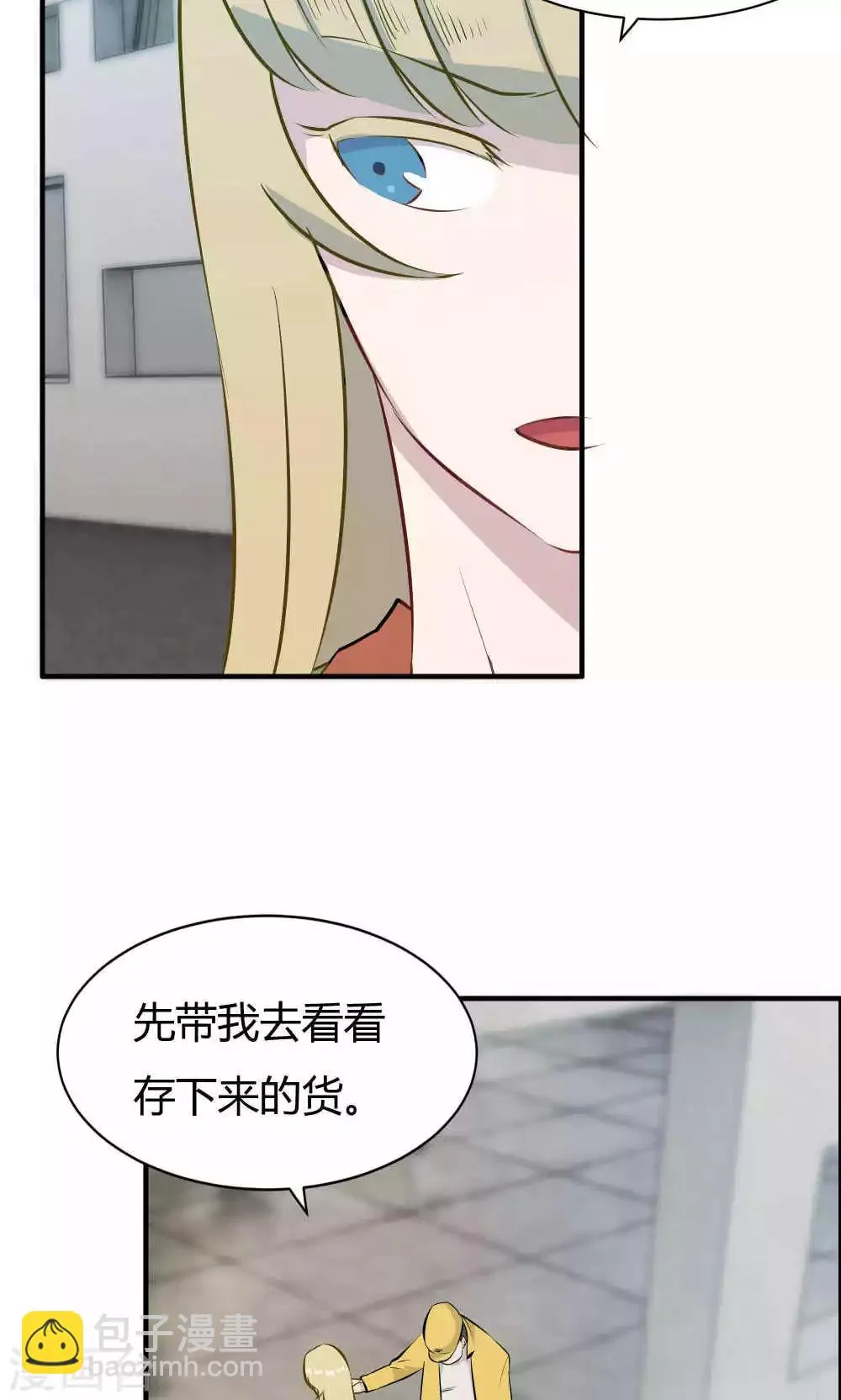 第26话 第14页