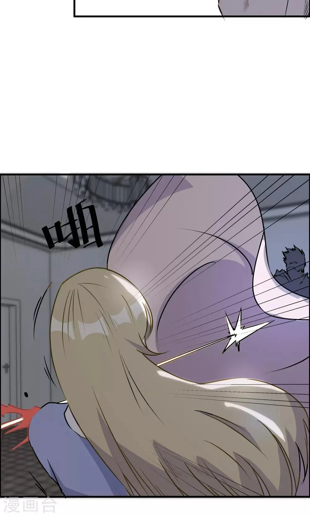 第30话 第5页