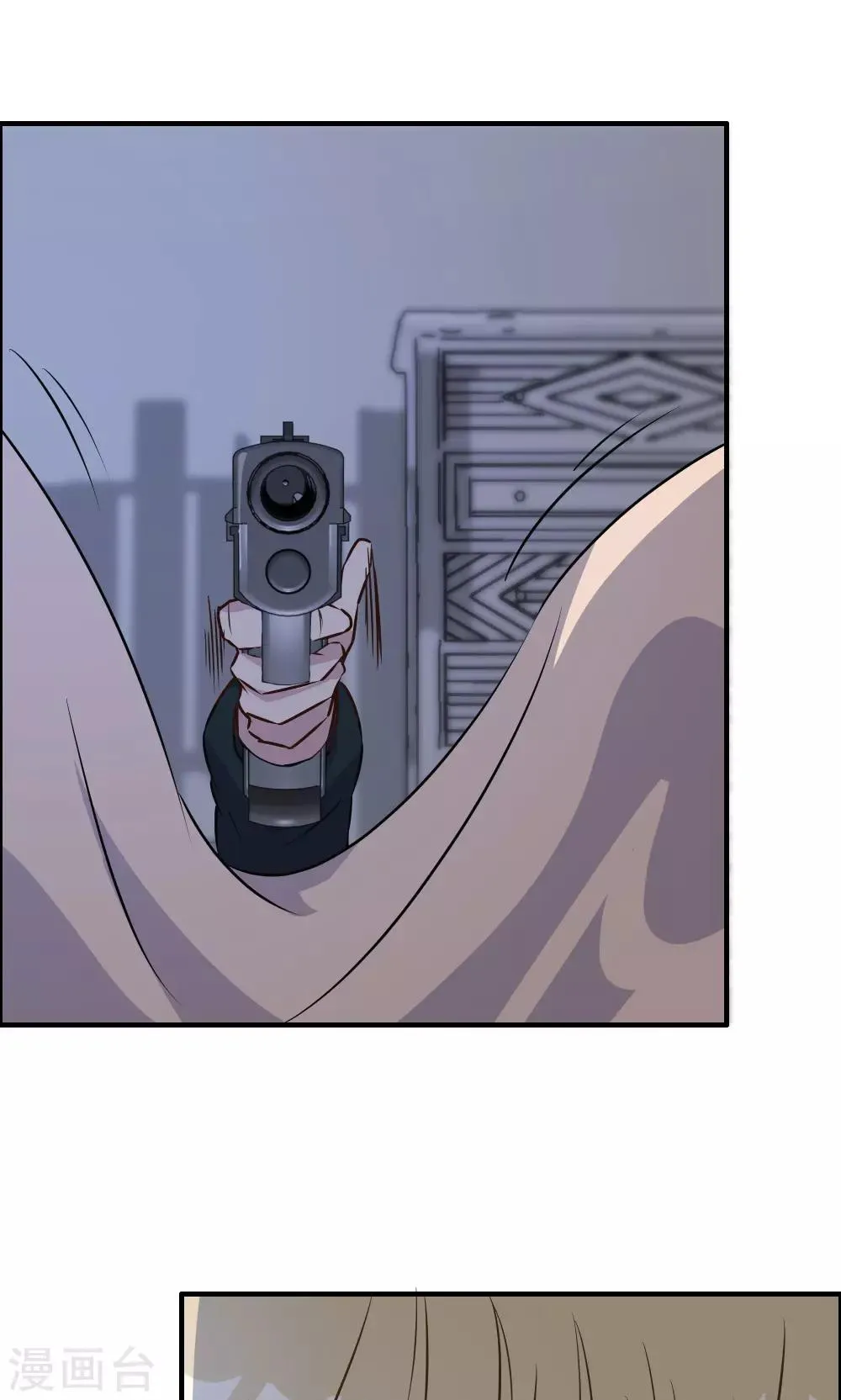 第30话 第7页