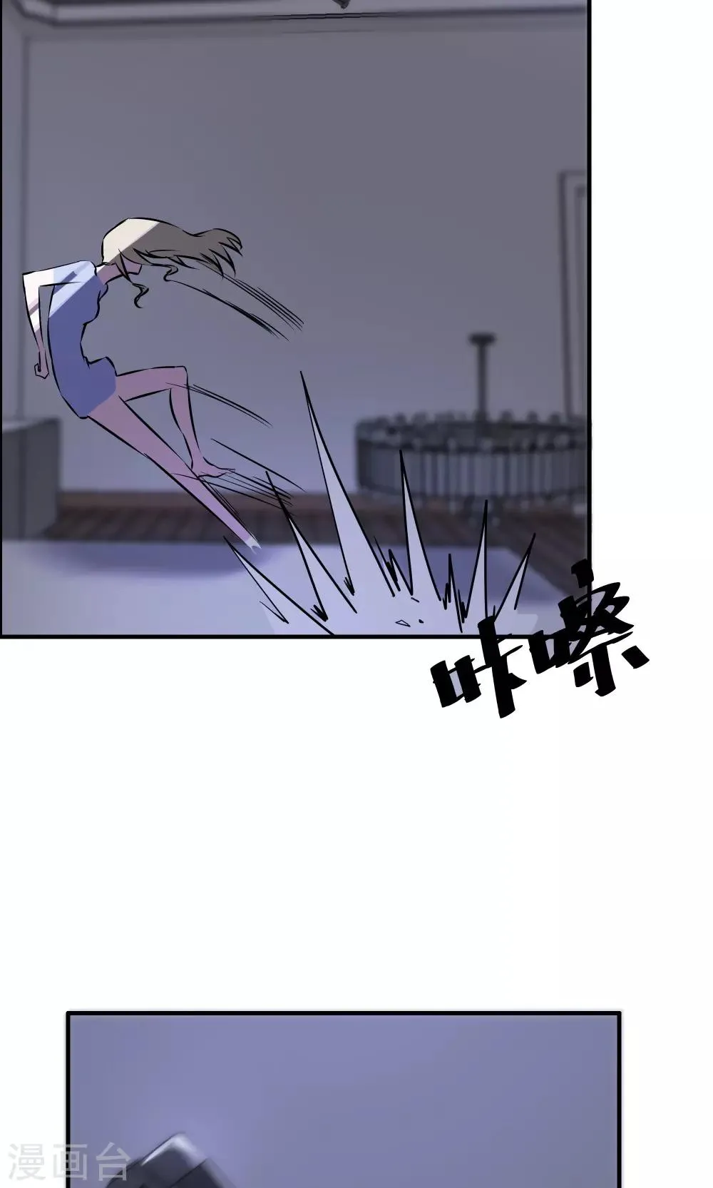 第30话 第11页
