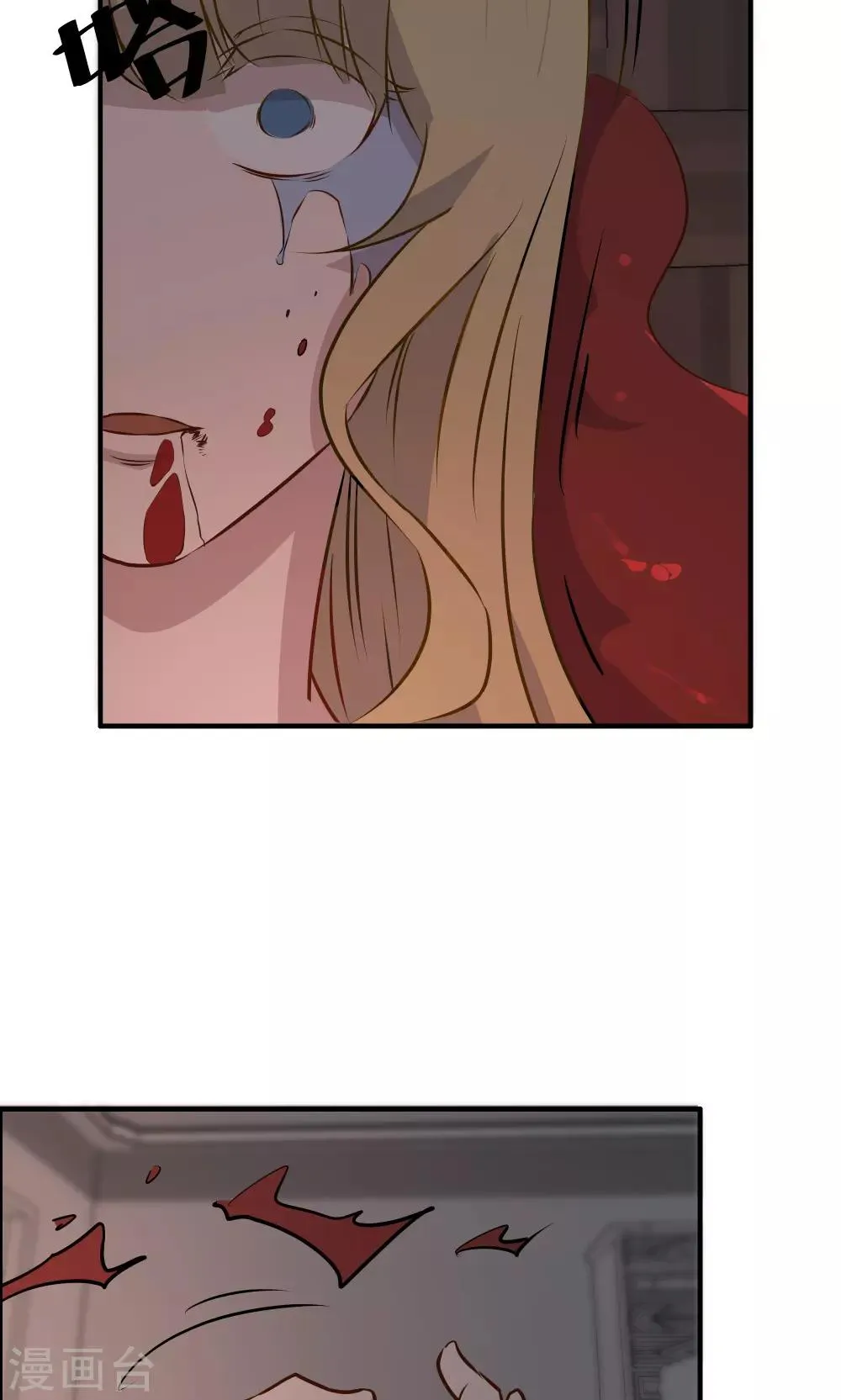 第30话 第28页