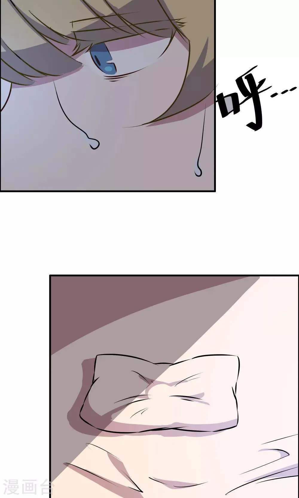 第30话 第32页