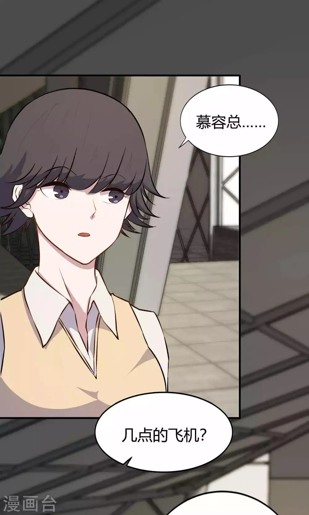 第31话 第15页