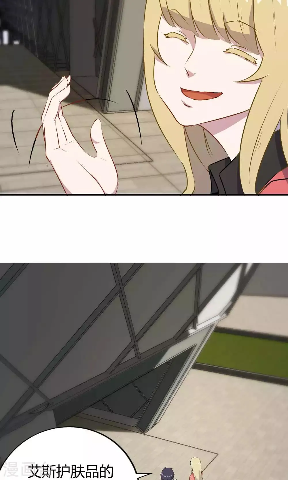 第31话 第19页