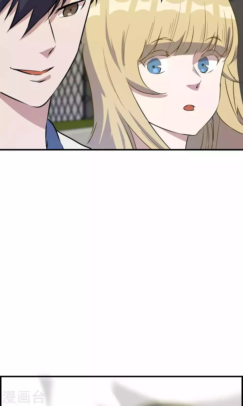 第31话 第23页