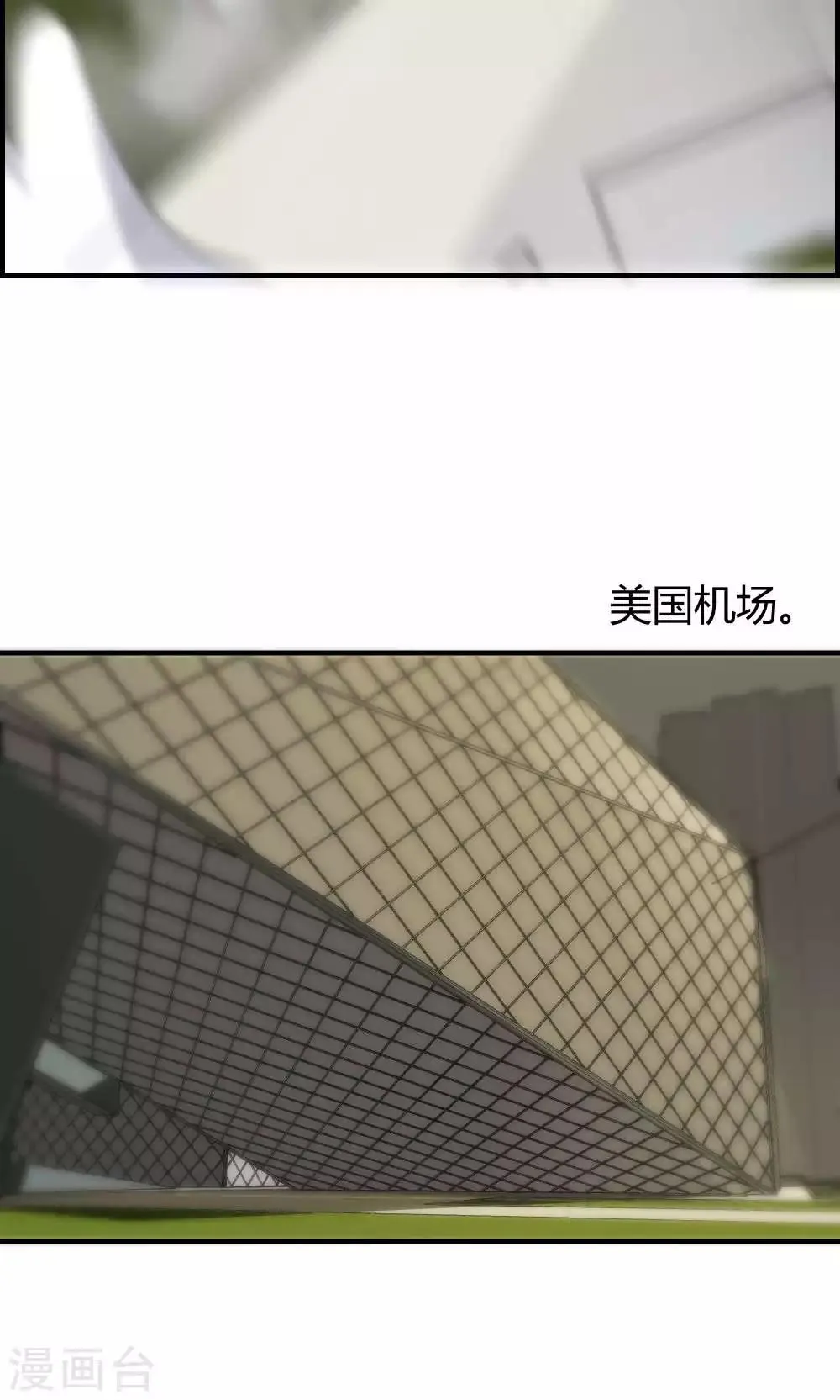 第31话 第25页