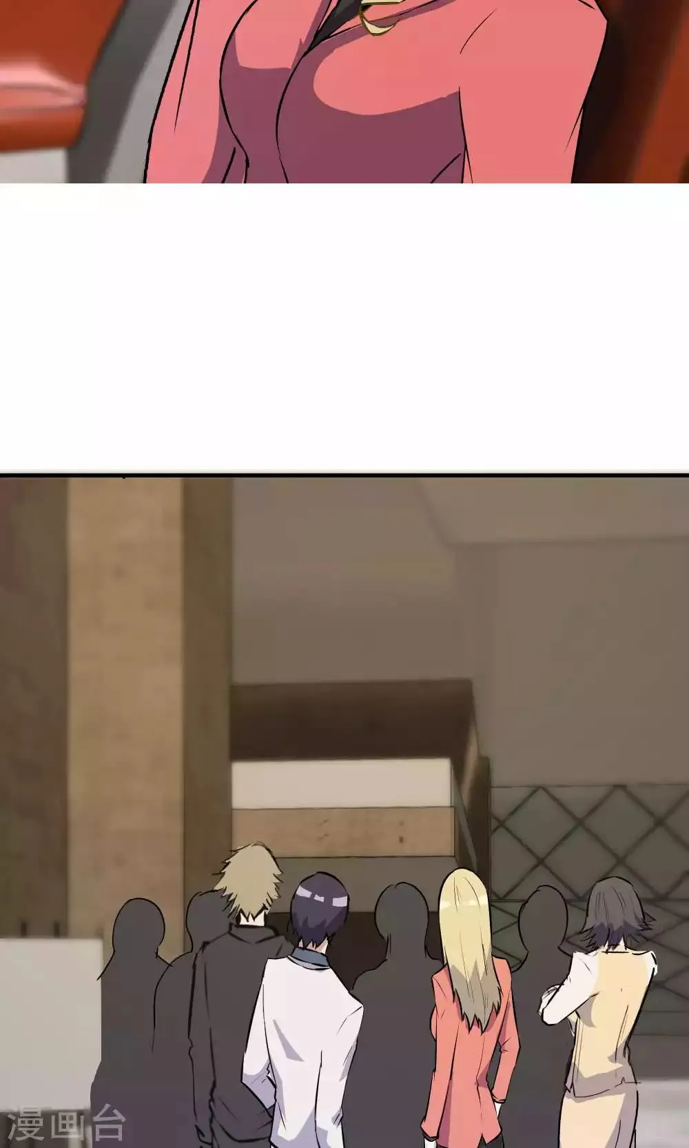 第31话 第32页