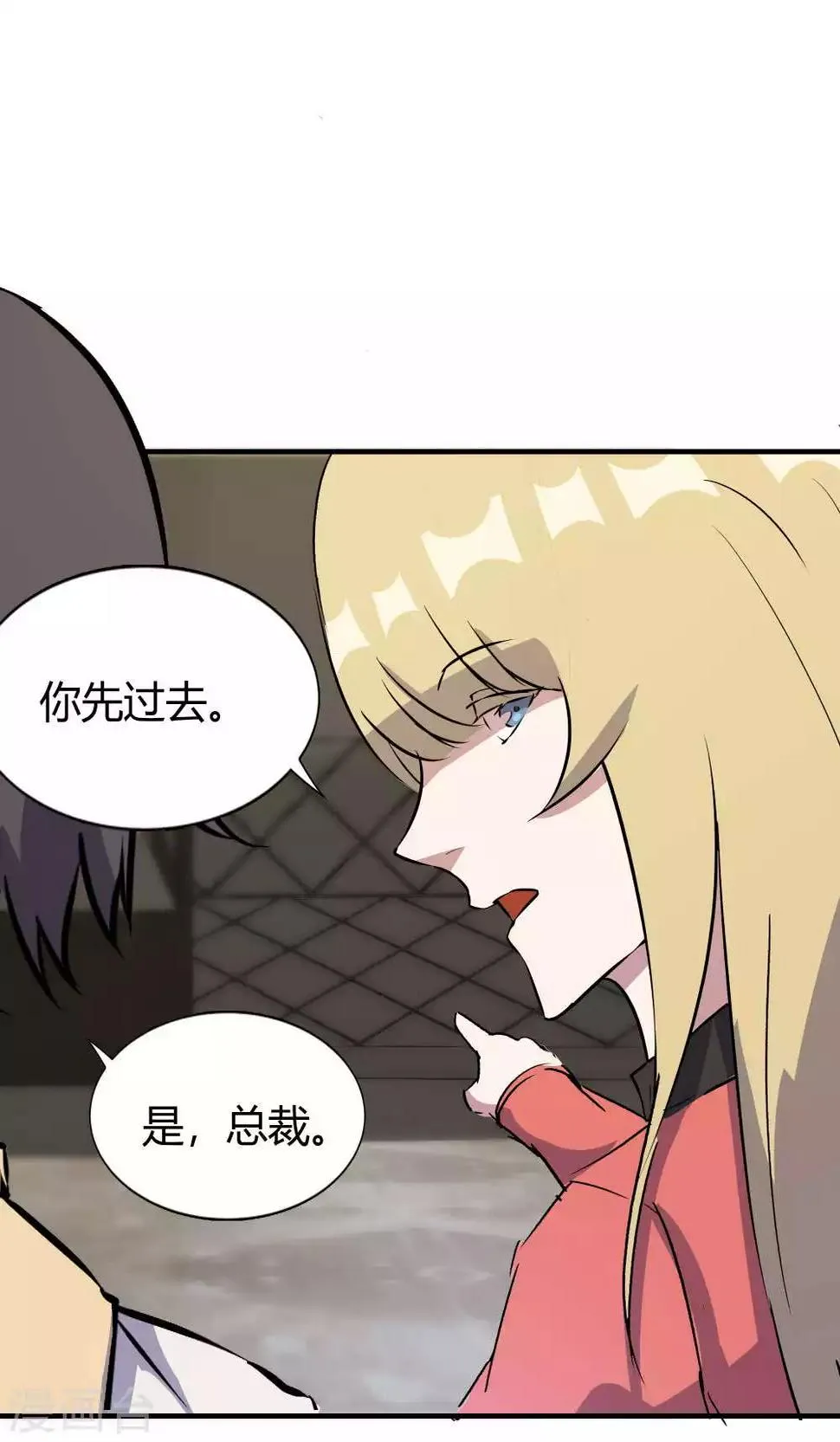 第31话 第34页