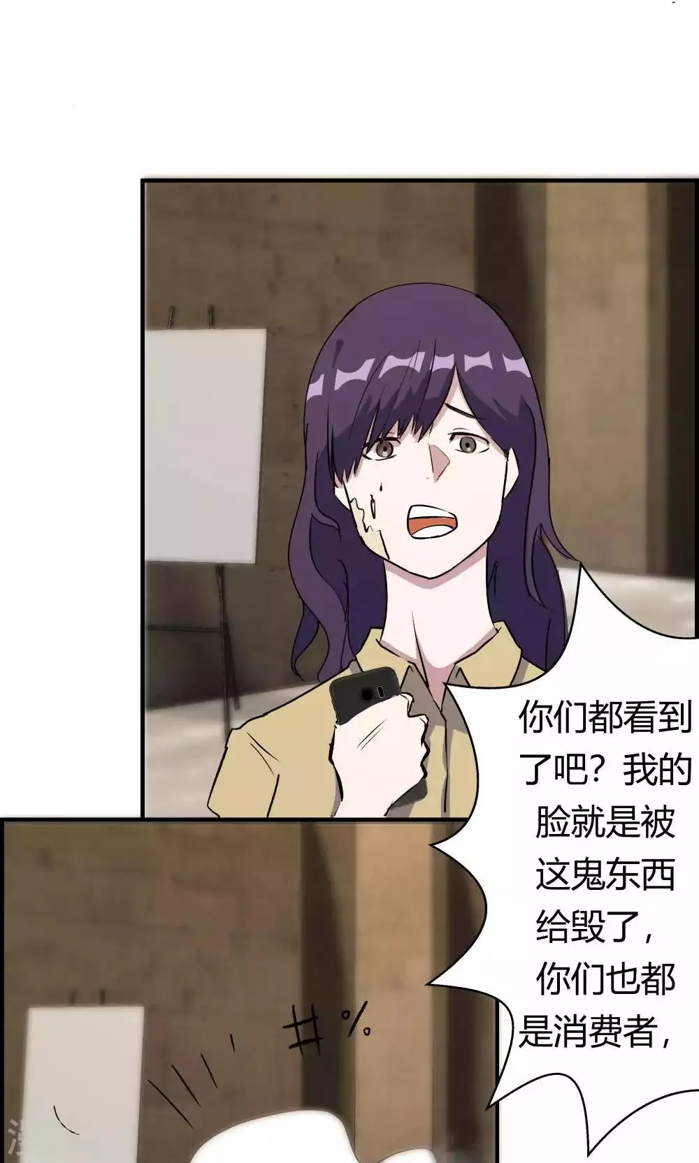 第31话 第35页