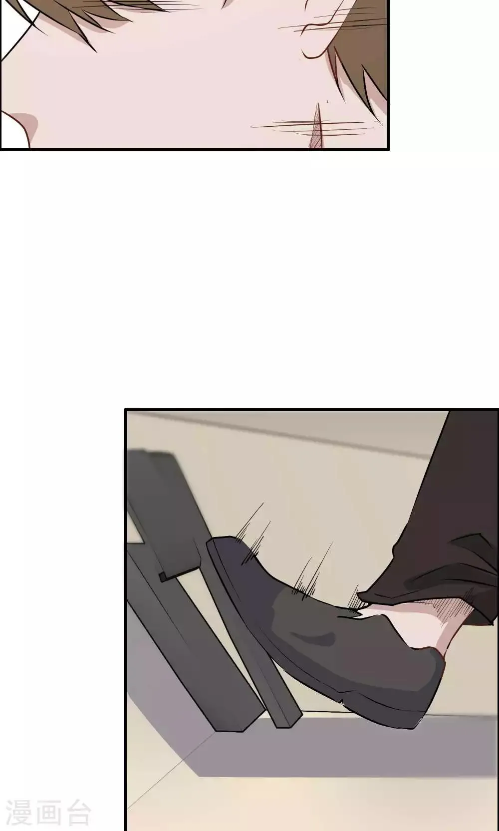 第33话 第9页