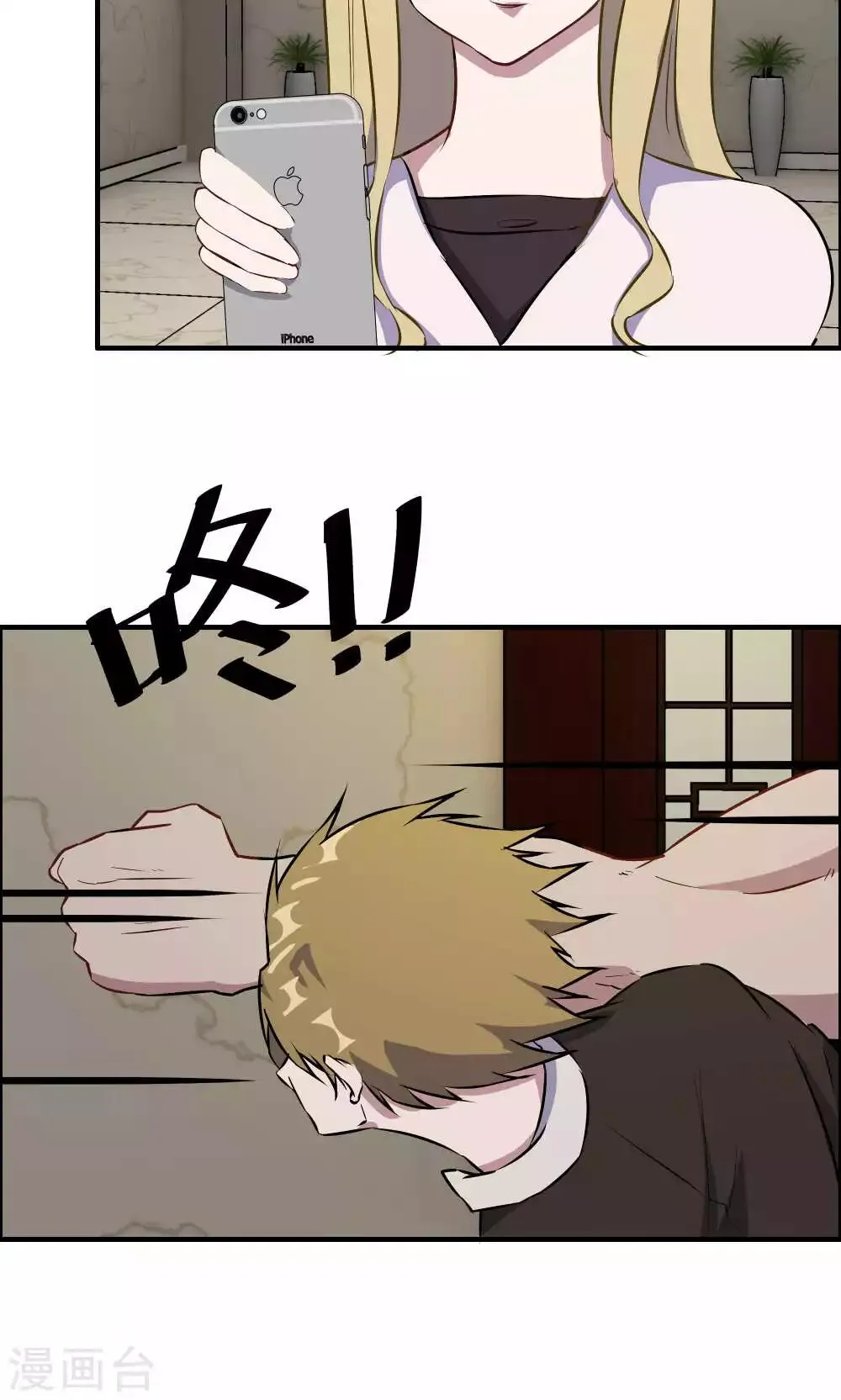 第33话 第36页