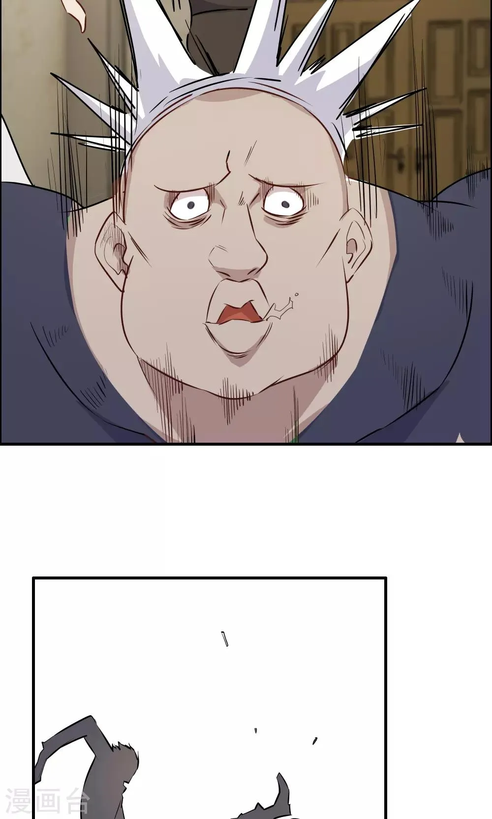 第34话 第3页