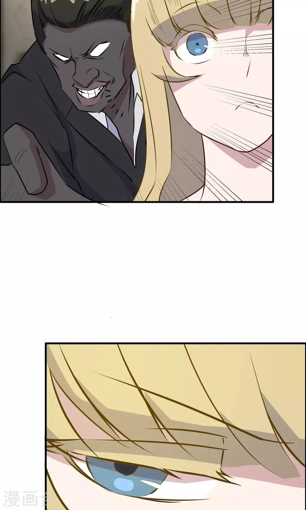 第34话 第9页