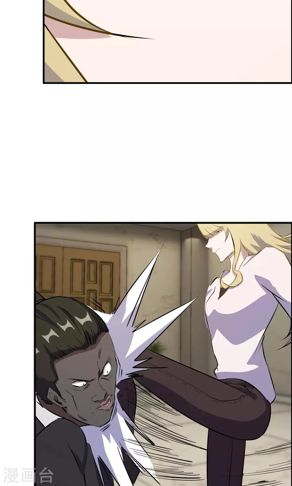 第34话 第10页