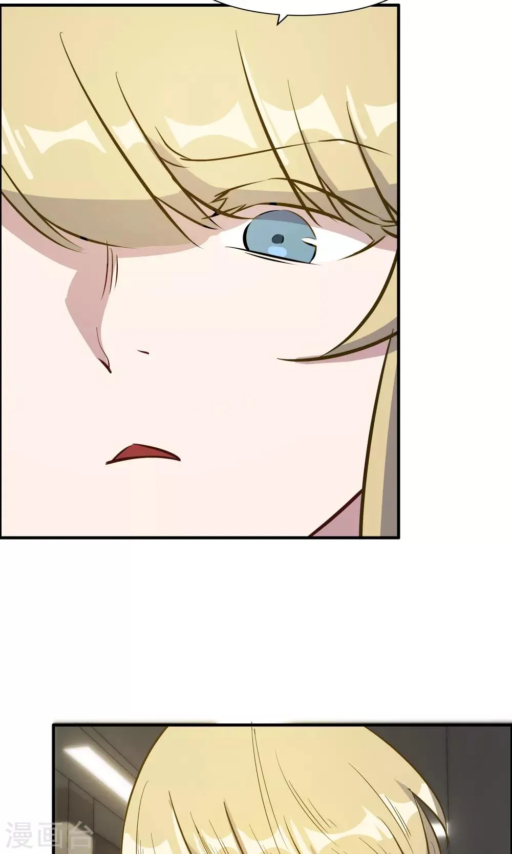 第34话 第18页