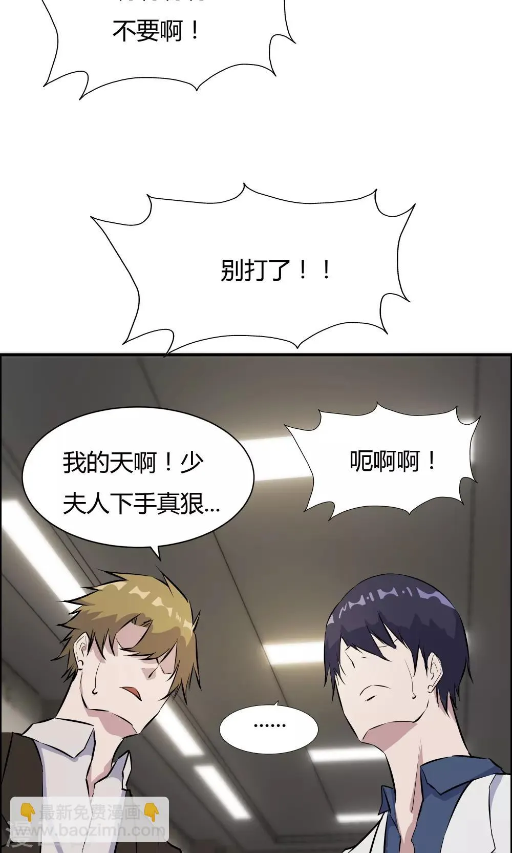 第34话 第27页