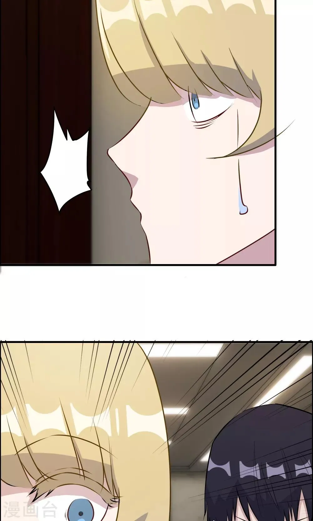 第34话 第35页