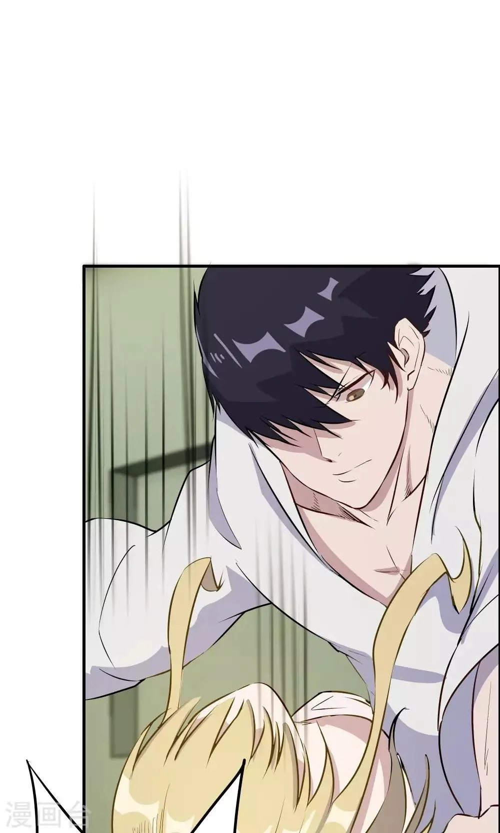 第36话 第5页