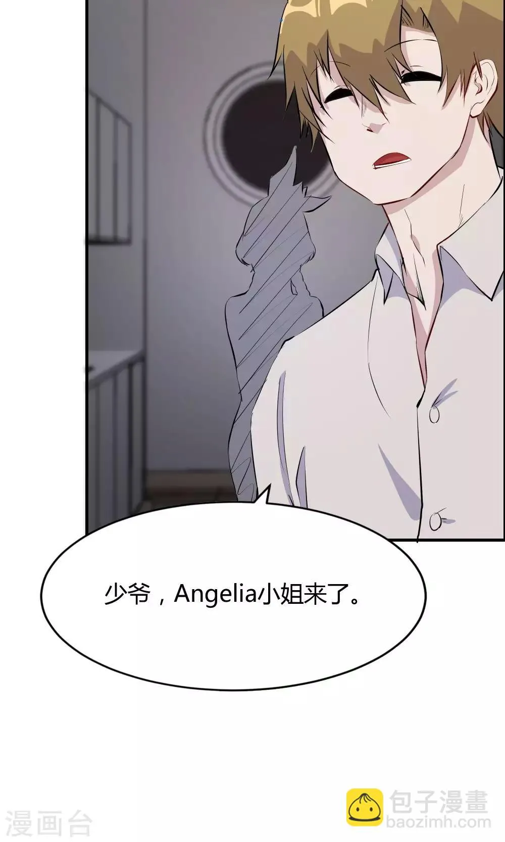 第36话 第21页