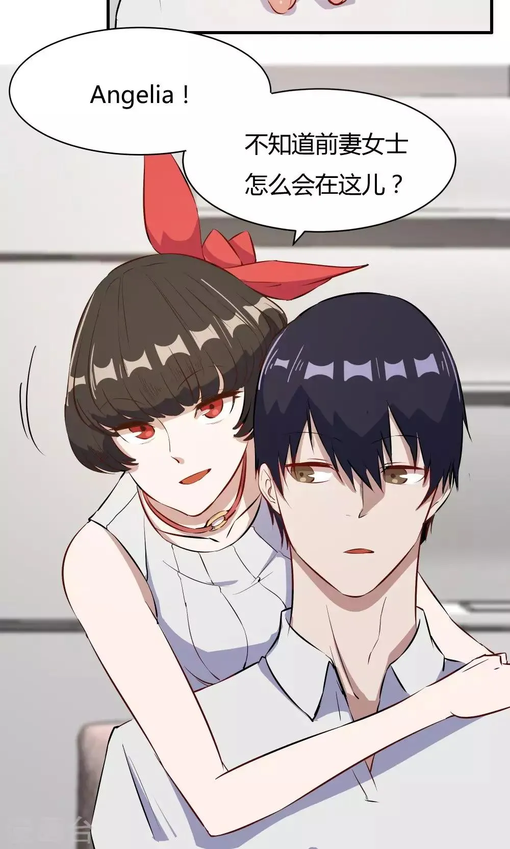 第36话 第25页