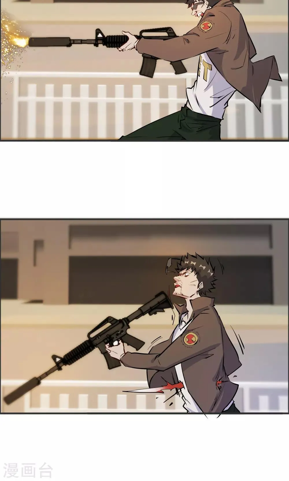 第38话 第3页