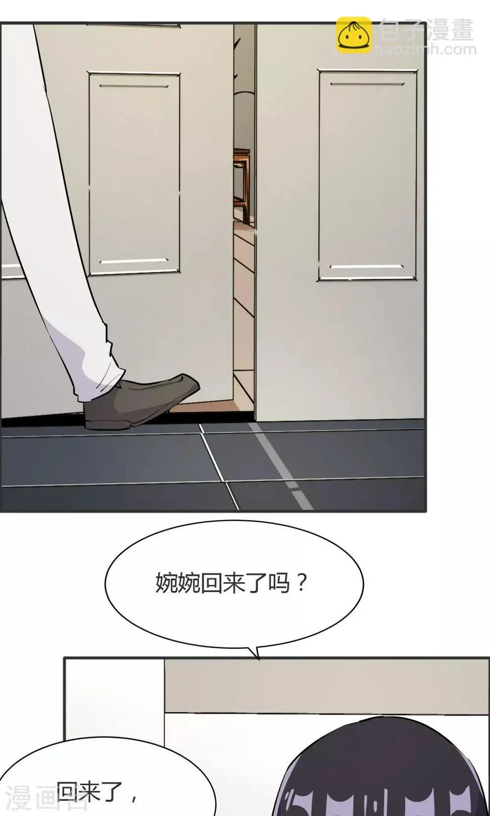 第38话 第16页