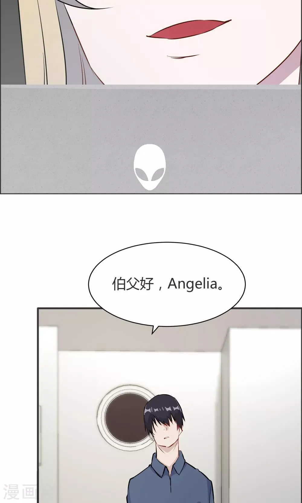 第38话 第31页