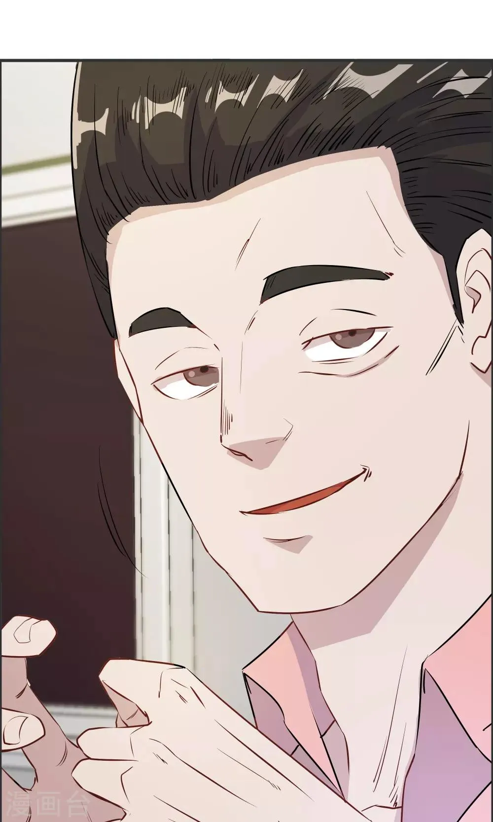 第38话 第34页