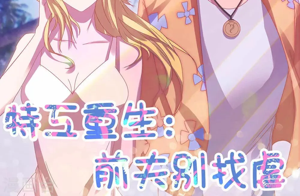 第38话 第36页