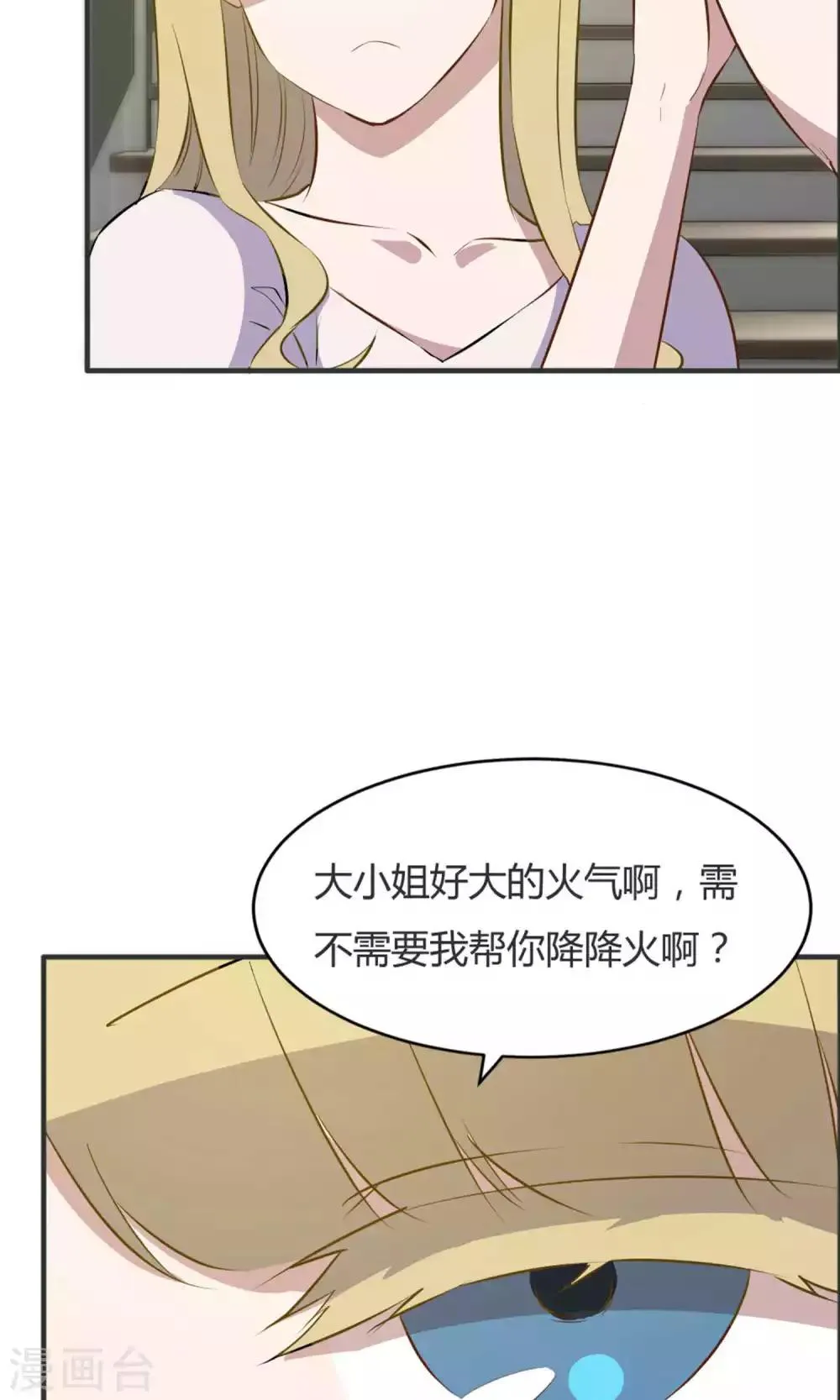 第39话 第13页