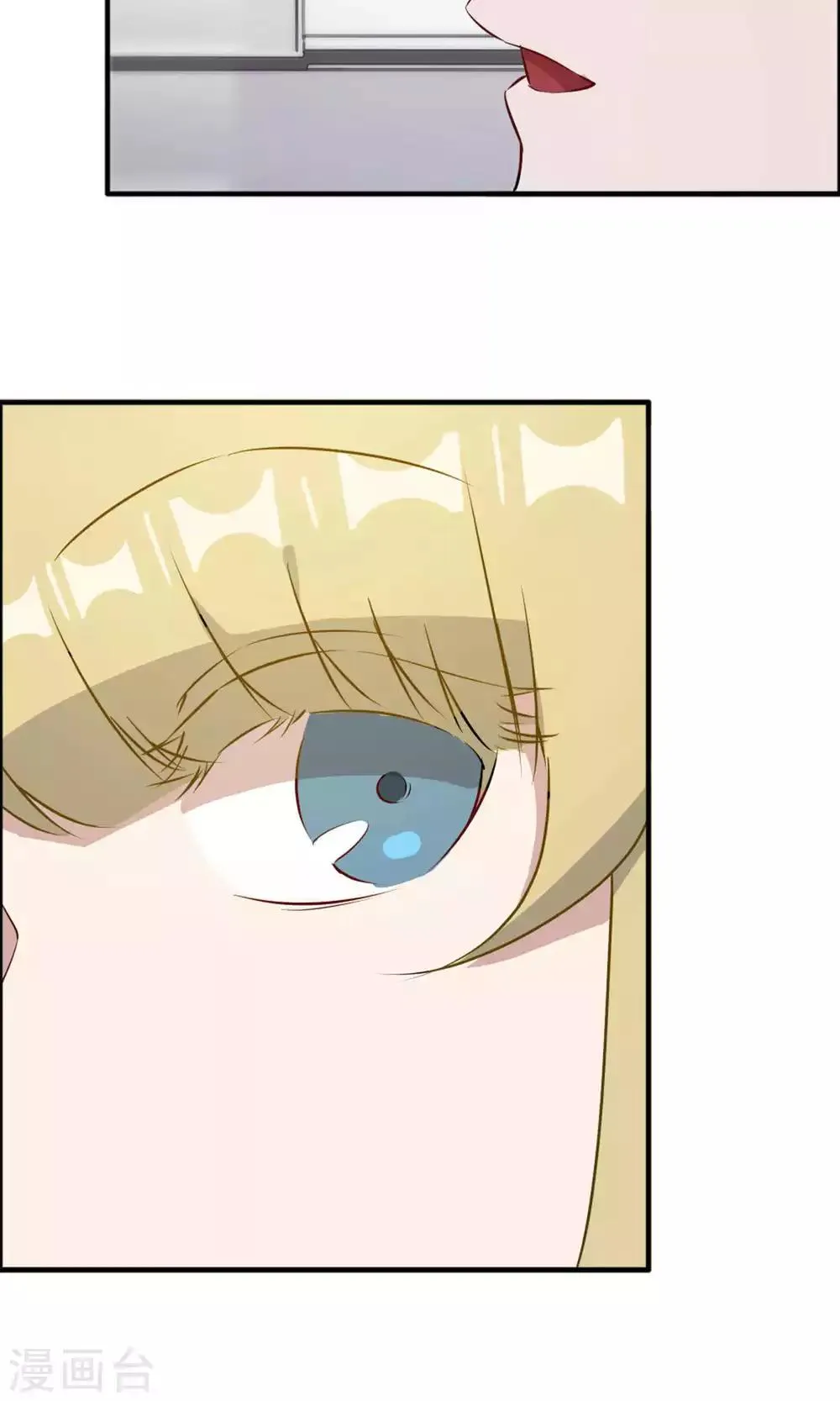 第39话 第29页