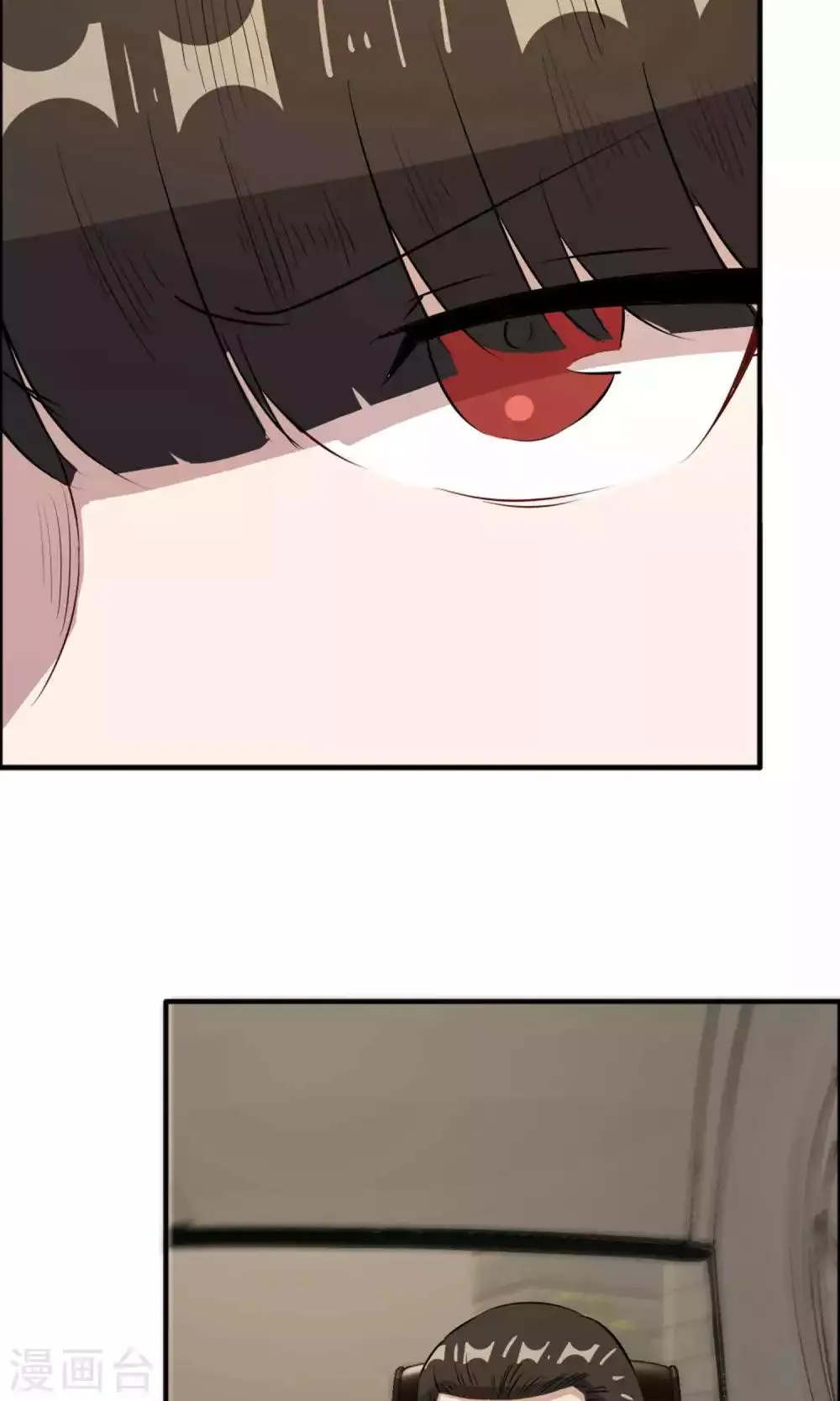 第39话 第33页