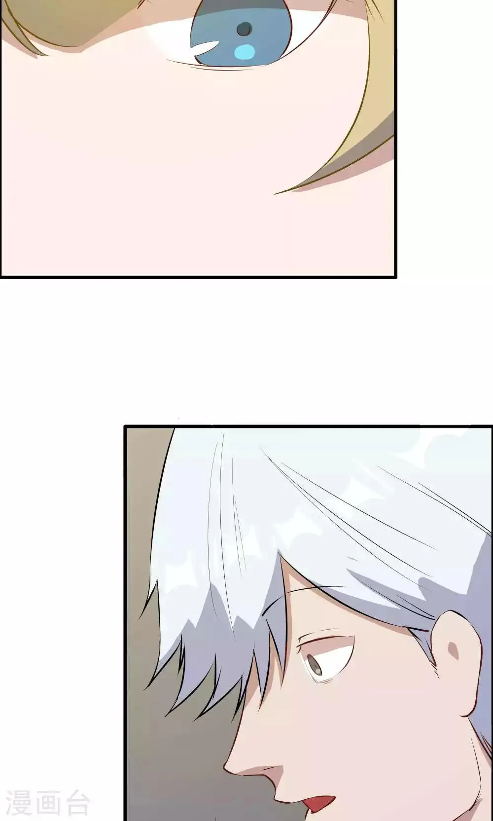 第41话 第4页