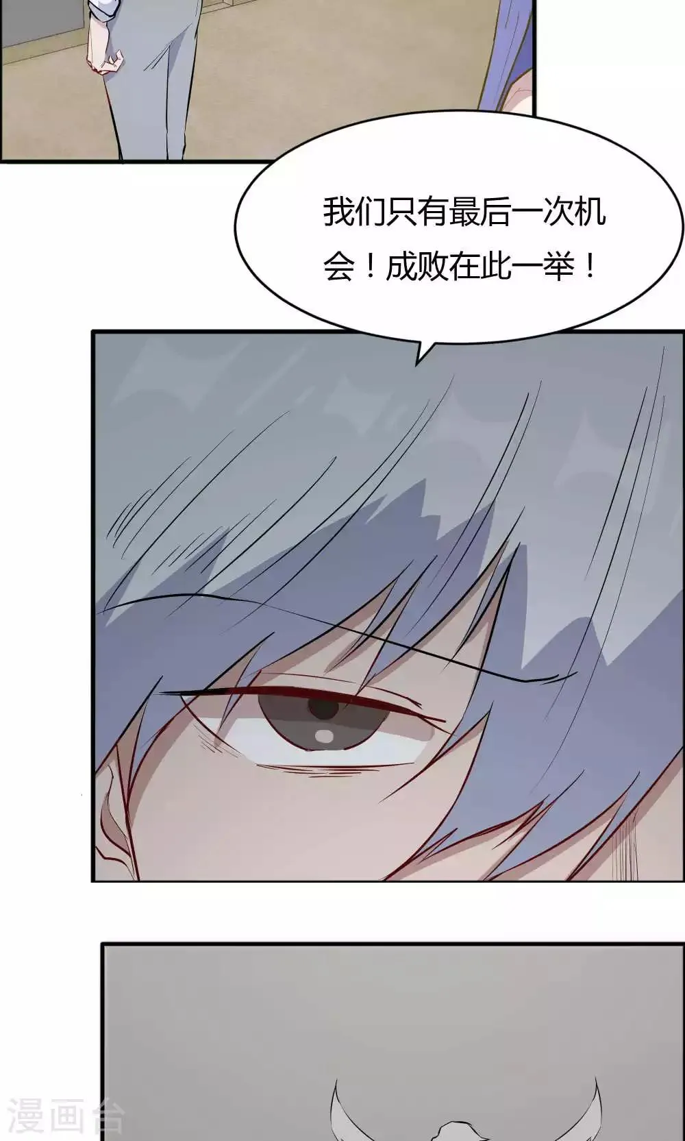 第41话 第17页