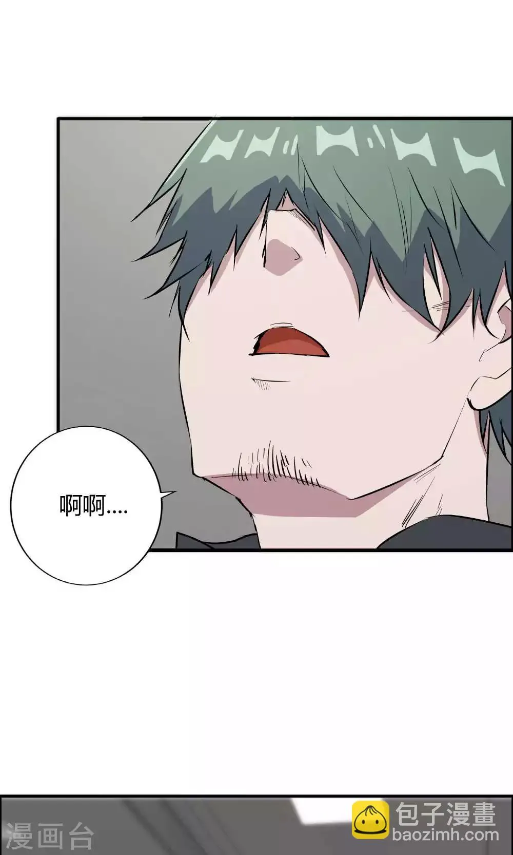 第41话 第19页