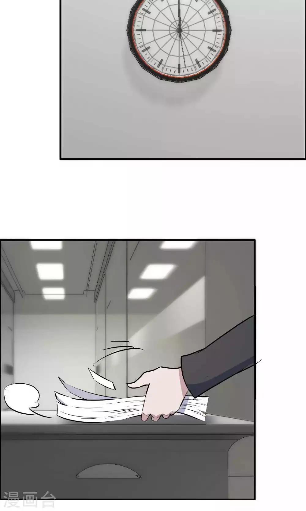 第41话 第21页