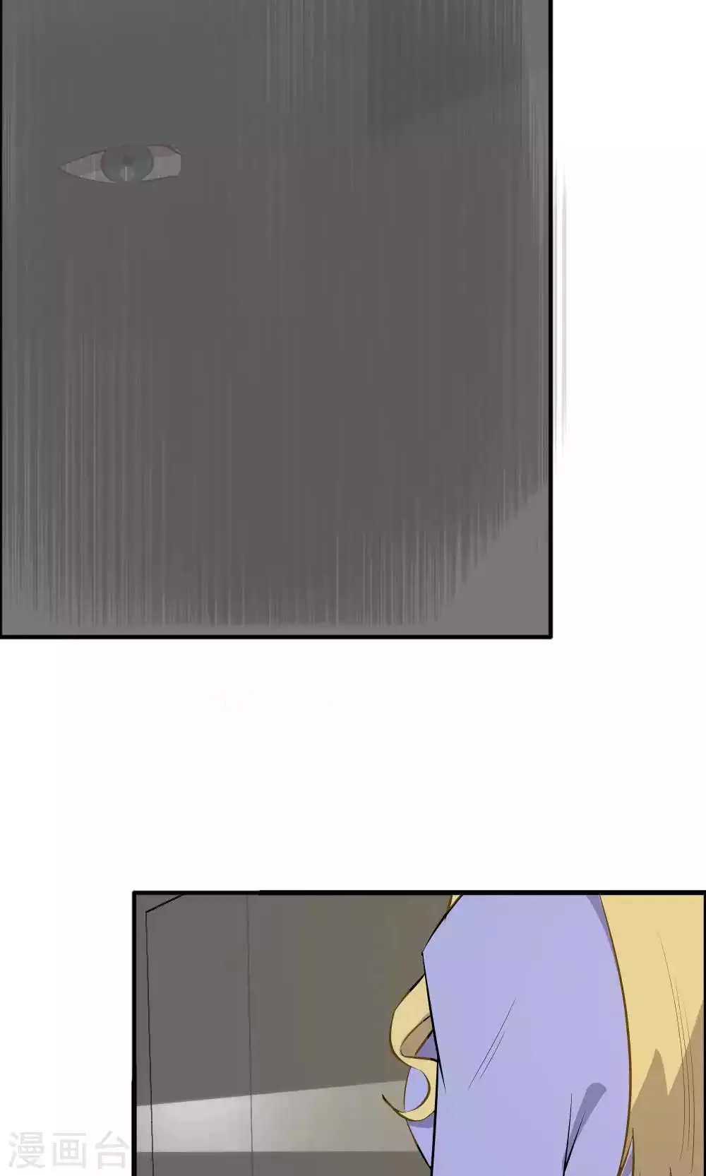 第41话 第23页