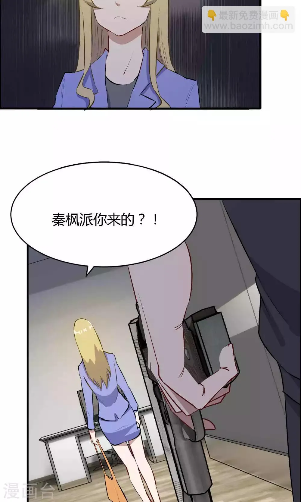 第41话 第25页
