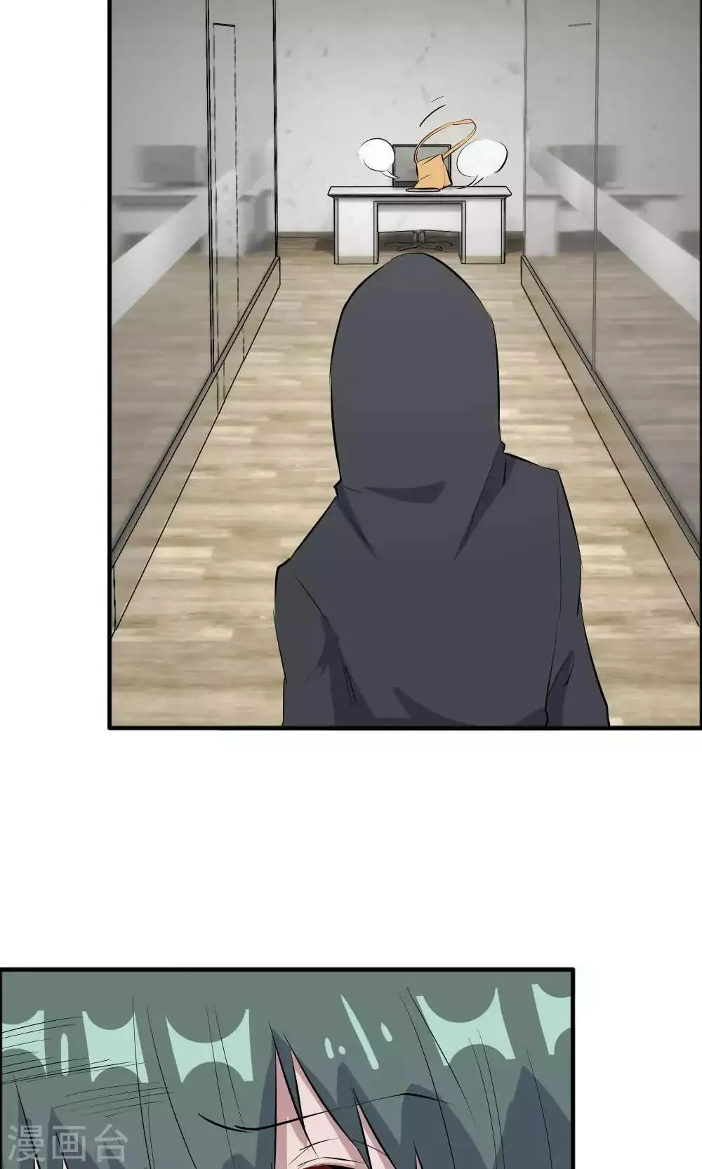 第41话 第32页