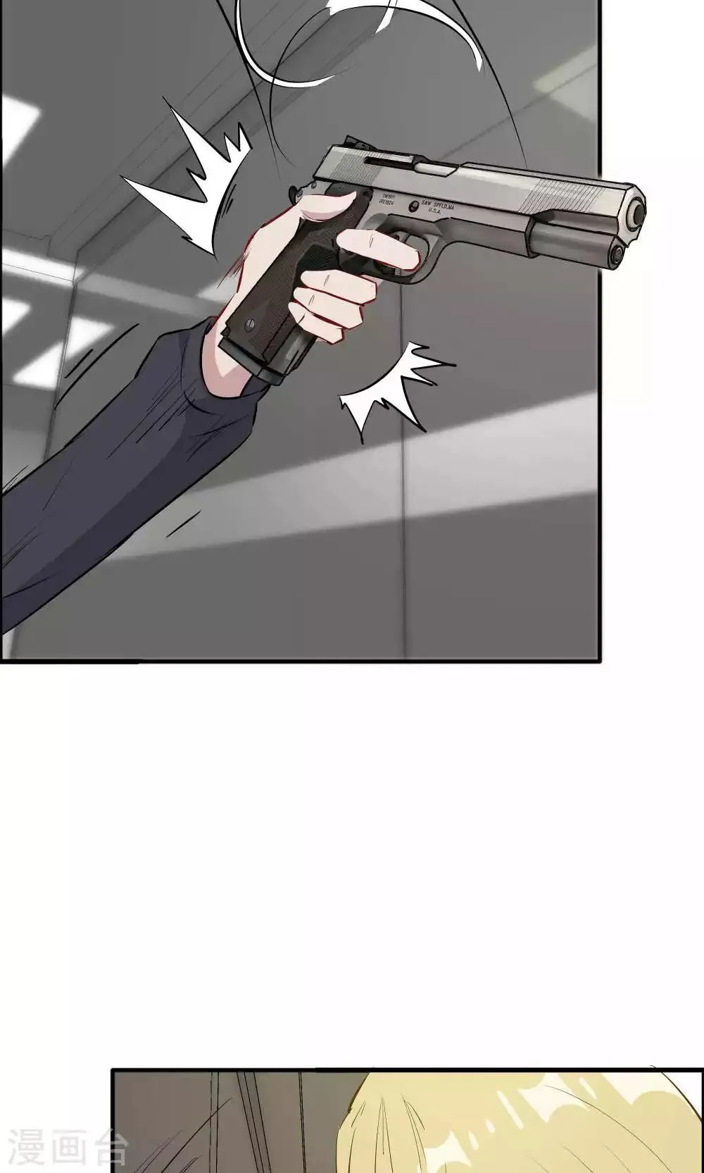 第41话 第38页