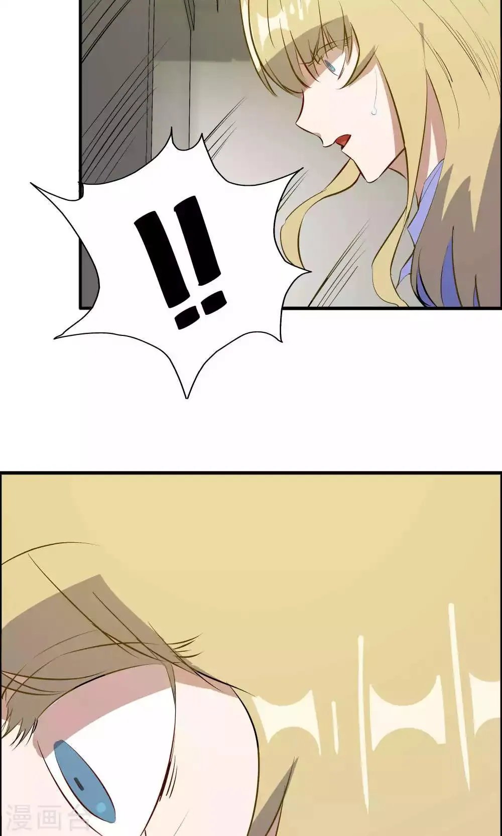第41话 第39页