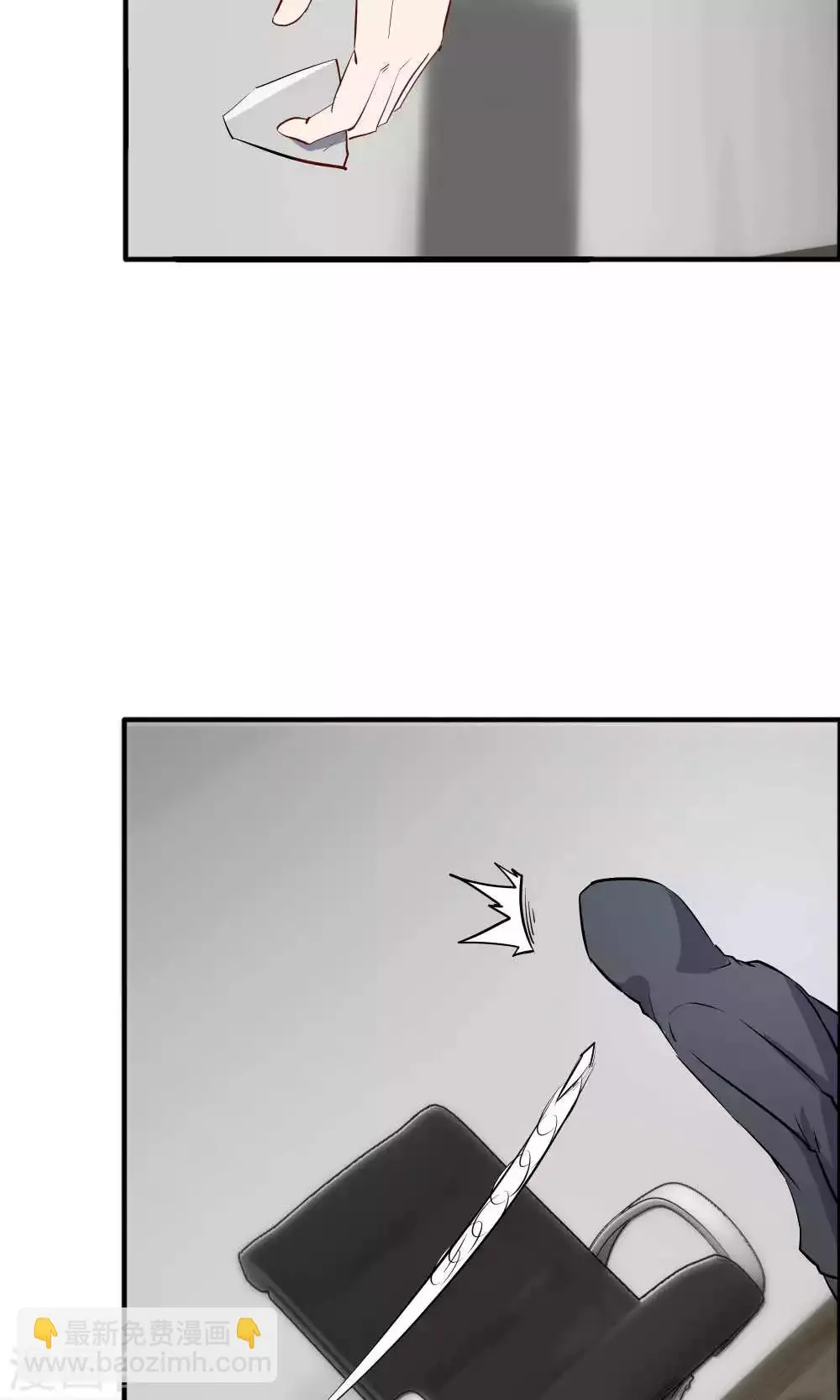 第42话 第10页