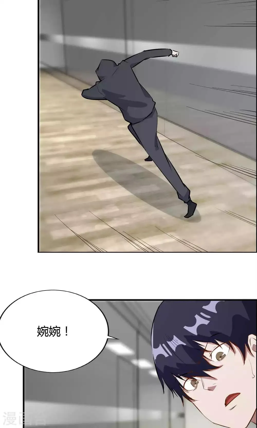 第42话 第35页