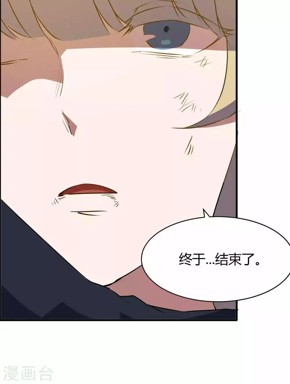 第42话 第39页