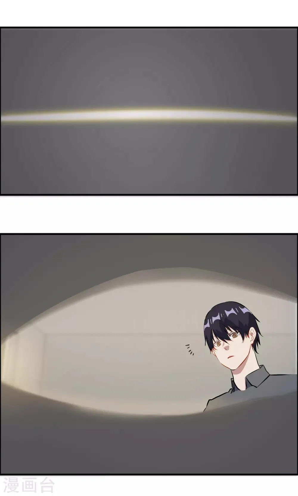 第43话 第2页