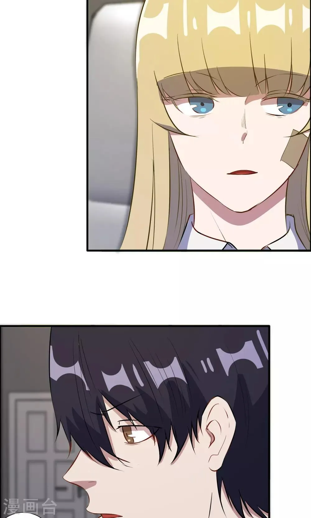 第43话 第5页