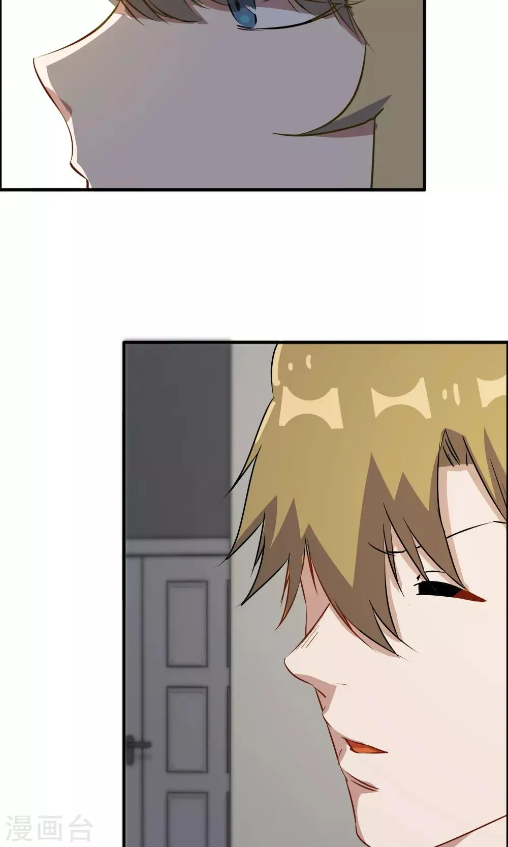 第43话 第13页