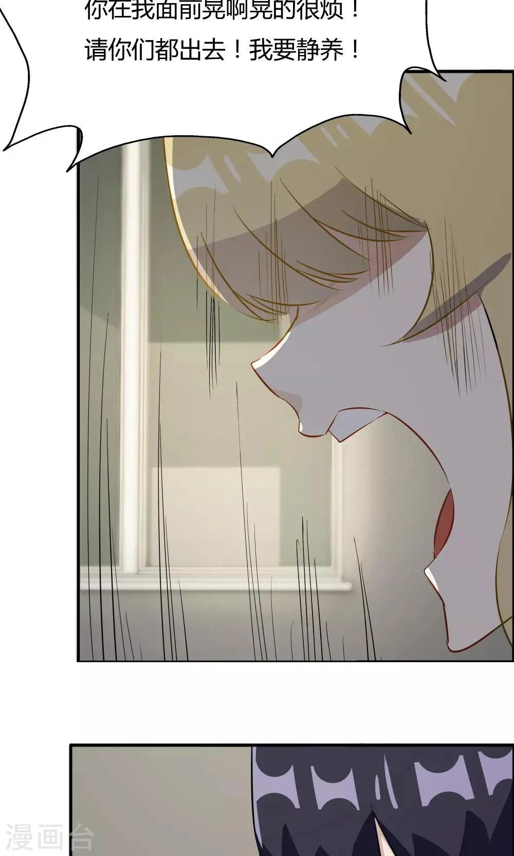 第43话 第18页