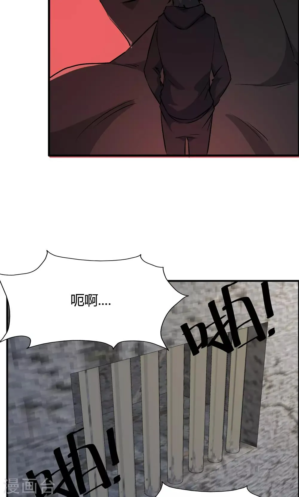 第43话 第25页